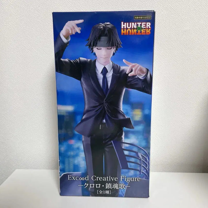 [SOLD OUT] 헌터헌터 클로로 레퀴엠 진혼곡 피규어 후류 미개봉