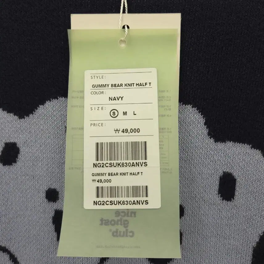 [SOLD OUT] S [새상품]나이스고스트클럽 젤리베어 반팔 니트 블랙