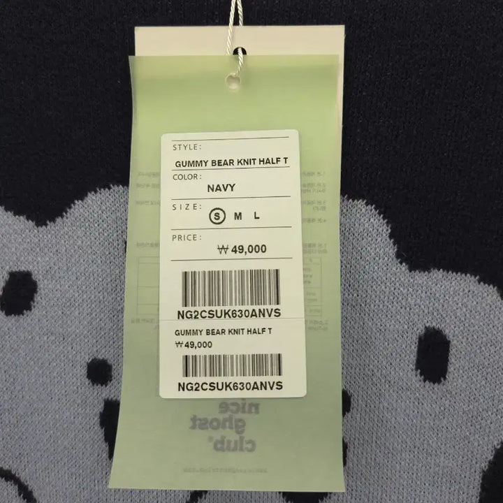 [SOLD OUT] S [새상품]나이스고스트클럽 젤리베어 반팔 니트 블랙