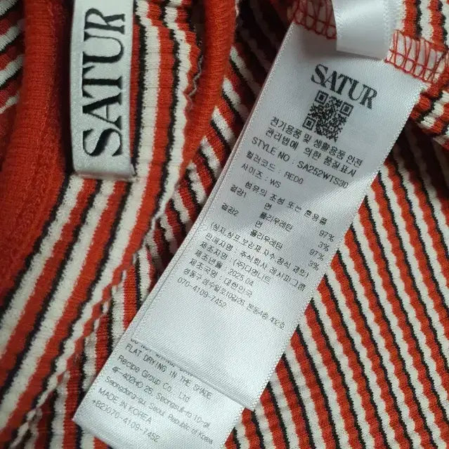 [BUNJANG] SATUR Embroidered Sleeveless Top / SATUR 세터 자수 디테일 슬리브리스 탑 S 사이즈  정품
