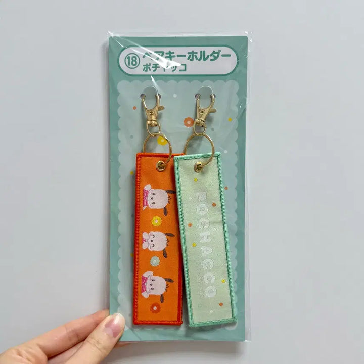 [BUNJANG] Sanrio Pochacco Atari Kuji Keyring / 산리오 3월 아타리쿠지 포차코 키링