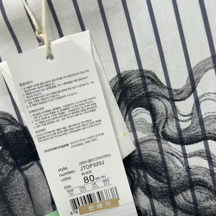 [BUNJANG] Joo See Jude Stripe Shirt Dress S / 주시주디스트라이프 셔츠 원피스 새상품 S