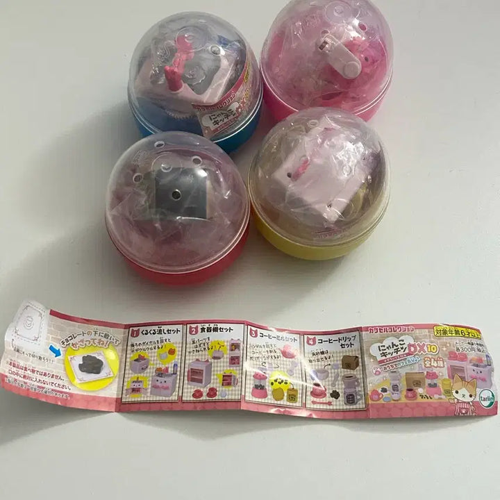 [BUNJANG] Nyanko Kitchen Coffee Cafe Gacha 4-Piece Bundle / 냥코키친 커피 카페 가챠 4종 일괄