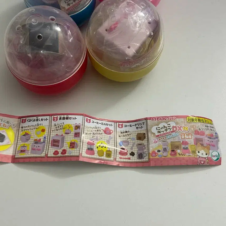 [BUNJANG] Nyanko Kitchen Coffee Cafe Gacha 4-Piece Bundle / 냥코키친 커피 카페 가챠 4종 일괄