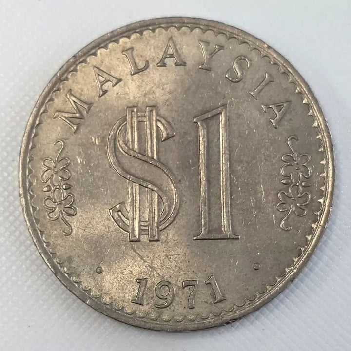 [BUNJANG] Malaysia 1971 1 Dollar Coin / [대형] 말레이시아 1971년 1달러 동전 zk-2299