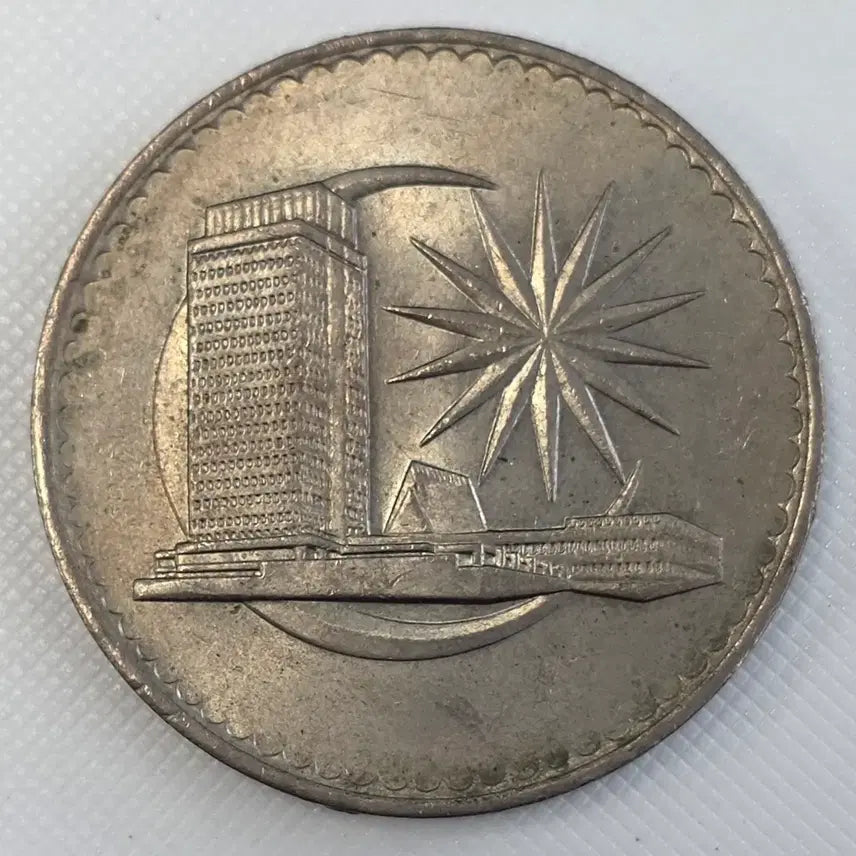 [BUNJANG] Malaysia 1971 1 Dollar Coin / [대형] 말레이시아 1971년 1달러 동전 zk-2299