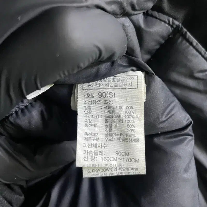 [BUNJANG] The North Face Go Free Down Long Padded Jacket / [S] 노스페이스 고 프리 다운 롱패딩