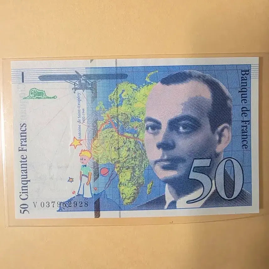 [BUNJANG] French 50 Franc Banknote (The Little Prince) / 50프랑 프랑스 지폐 (어린왕자)