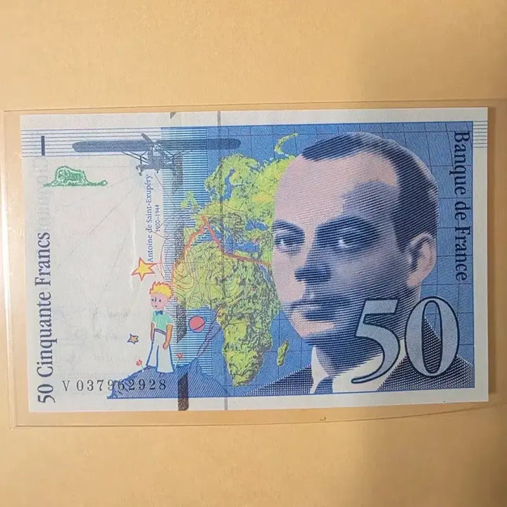 [BUNJANG] French 50 Franc Banknote (The Little Prince) / 50프랑 프랑스 지폐 (어린왕자)