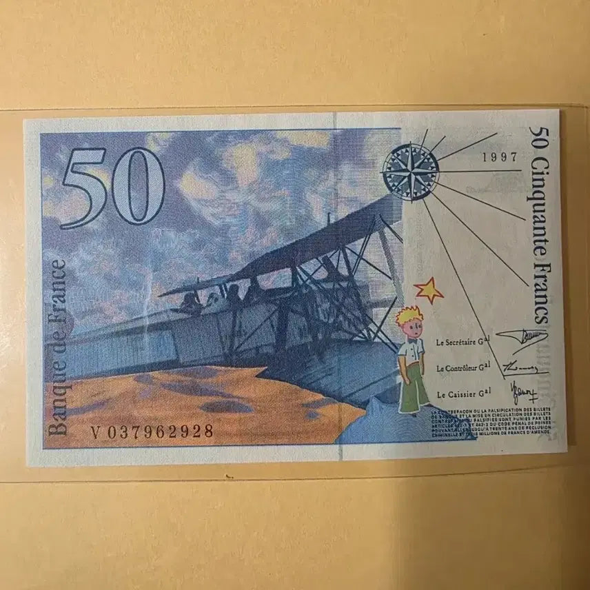 [BUNJANG] French 50 Franc Banknote (The Little Prince) / 50프랑 프랑스 지폐 (어린왕자)