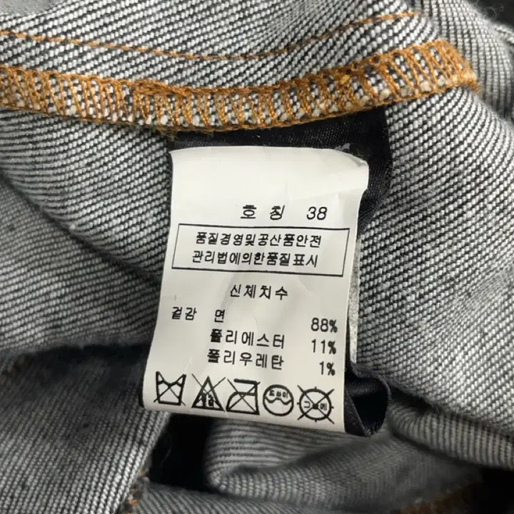 [BUNJANG] (여성,38) 수르 다크 블루 생지 해리 진 와이드 데님팬츠 0422-0 / (여성,38) 수르 다크 블루 생지 해리 진 와이드 데님팬츠 0422-0