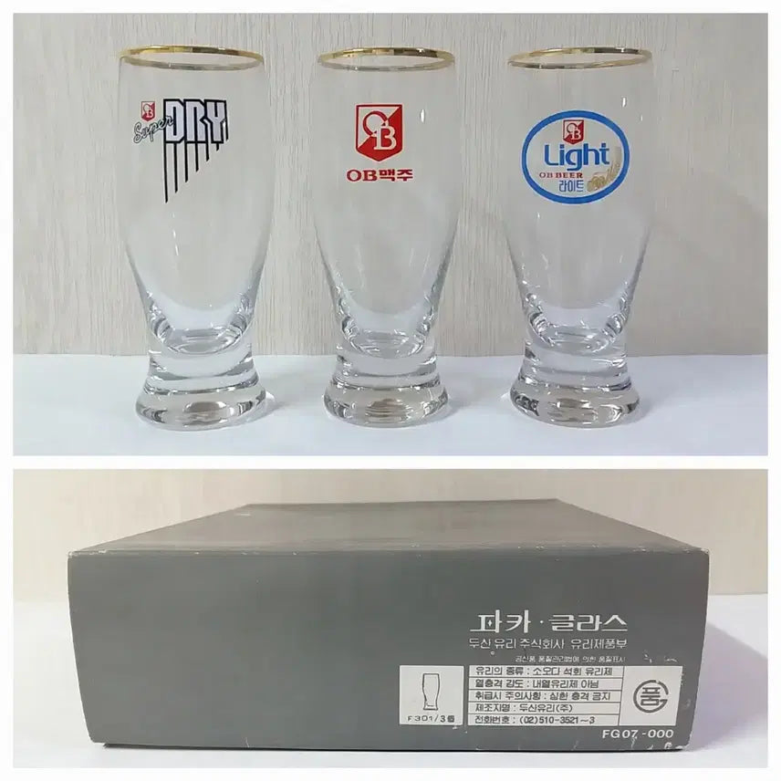 [BUNJANG] Various Empty Liquor Bottles &amp; Olympic Collectibles / 살루트38년,청와대자료,미니어쳐 양주병,조니워커 토끼띠,오비맥주,벨루가