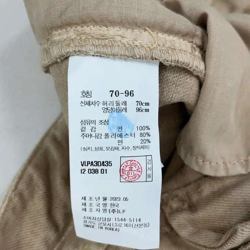 [BUNJANG] (여성,38) 아떼 바네사브루노 샌드 베이지 와이드 데님팬츠 0422-0 / (여성,38) 아떼 바네사브루노 샌드 베이지 와이드 데님팬츠 0422-0
