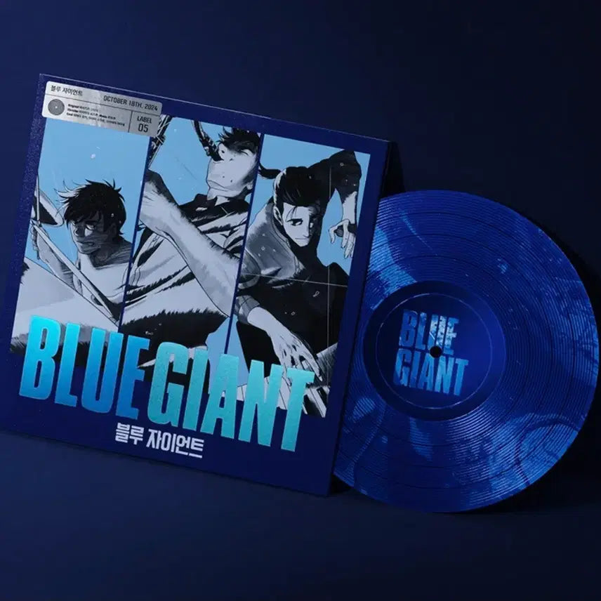 [BUNJANG] Megabox Blue Giant Paper LP Sealed / 메가박스 블루 자이언트 페이퍼 LP 미개봉