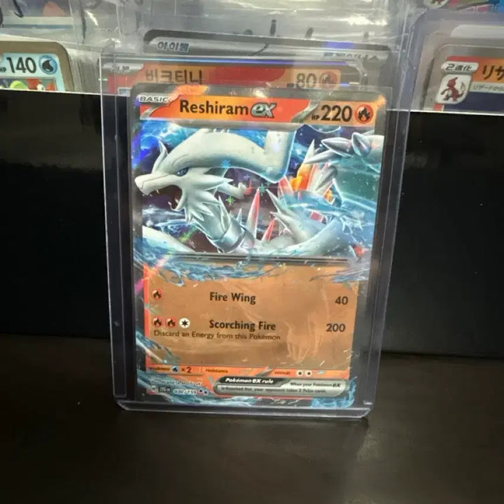 [SOLD OUT] 포켓몬 카드 북미판 레시라무EX 030/15
