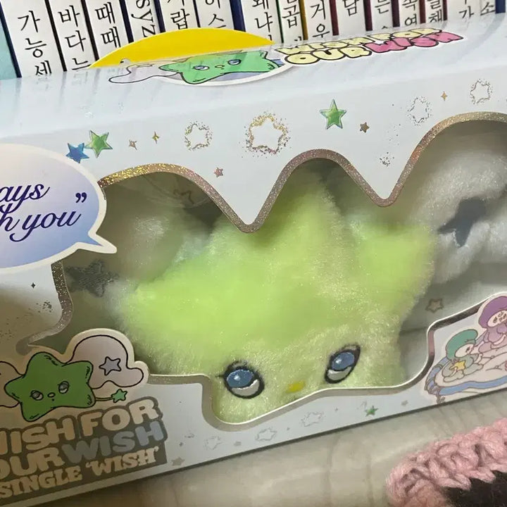 [SOLD OUT] 위츄 팝니당 (시온 세트)