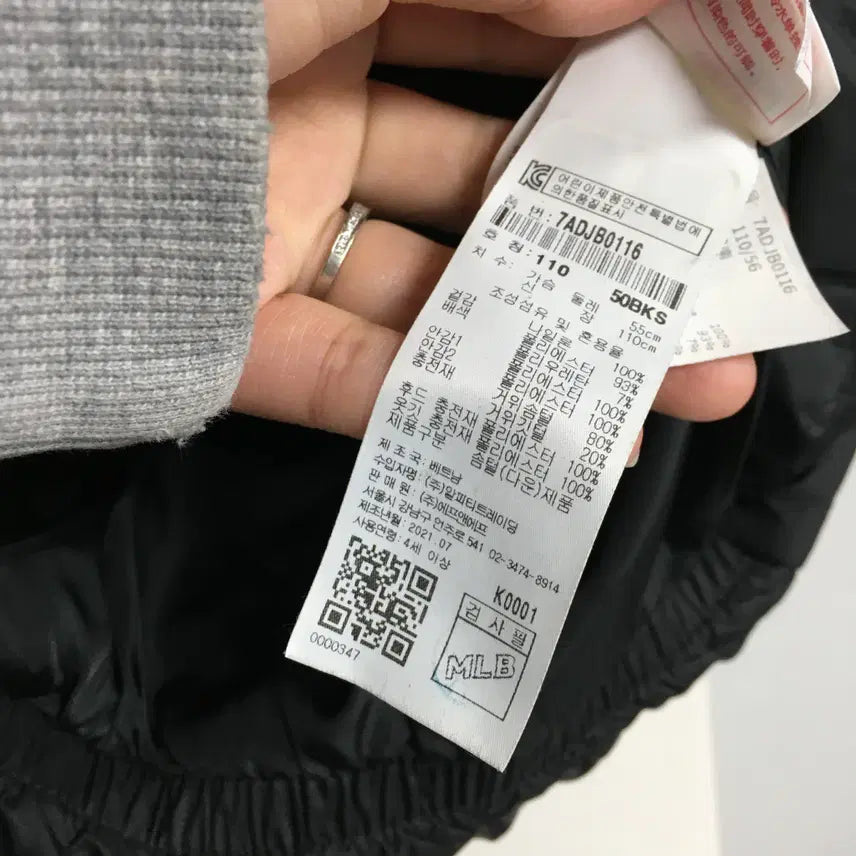 [BUNJANG] MLB Kids Big Logo Goose Down Padded Jacket (110) / MLB 엠엘비 키즈 빅로고 구스 패딩 110