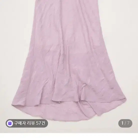 [BUNJANG] JD Unbalanced Long Skirt Purple / JD 언발란스 롱 스커트 퍼플 쥬르데떼