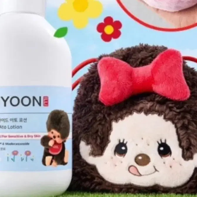 [SOLD OUT] 일리윤 몬치치 복주머니 파우치 미개봉