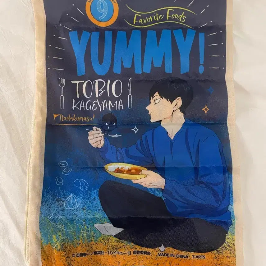[BUNJANG] Kageyama Pouch / 카게야마 파우치