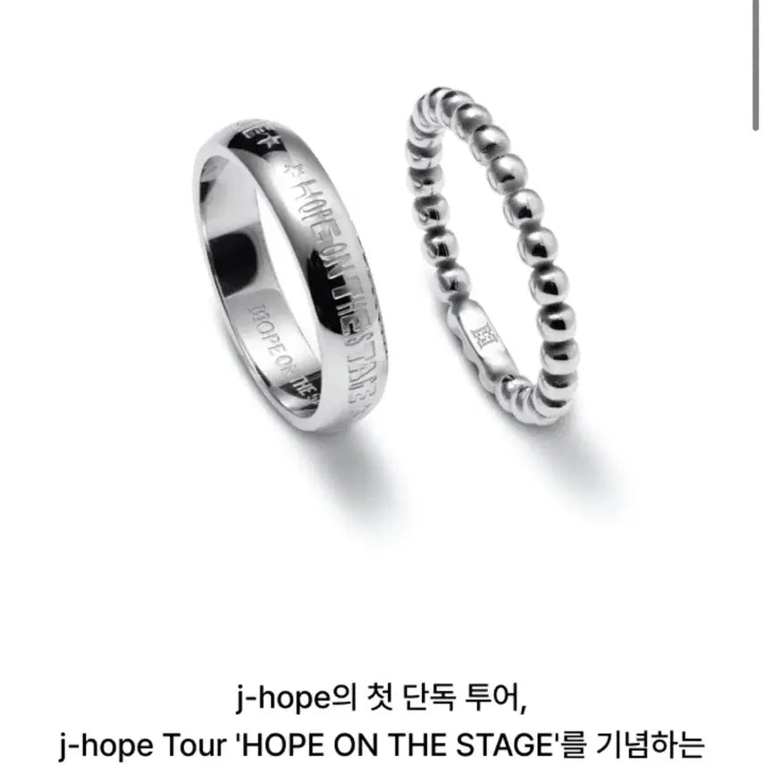 [BUNJANG] BTS J-Hope Hob-on-the-Street Layered Ring Set / (새상품) 제이홉 레이어드 링세트
