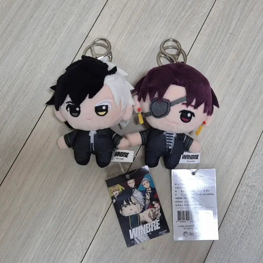 [BUNJANG] Wind Breaker Hayato Suo &amp; Sakura Haruka Plush Keychain / 윈브레 인형 키링 스오, 사쿠라