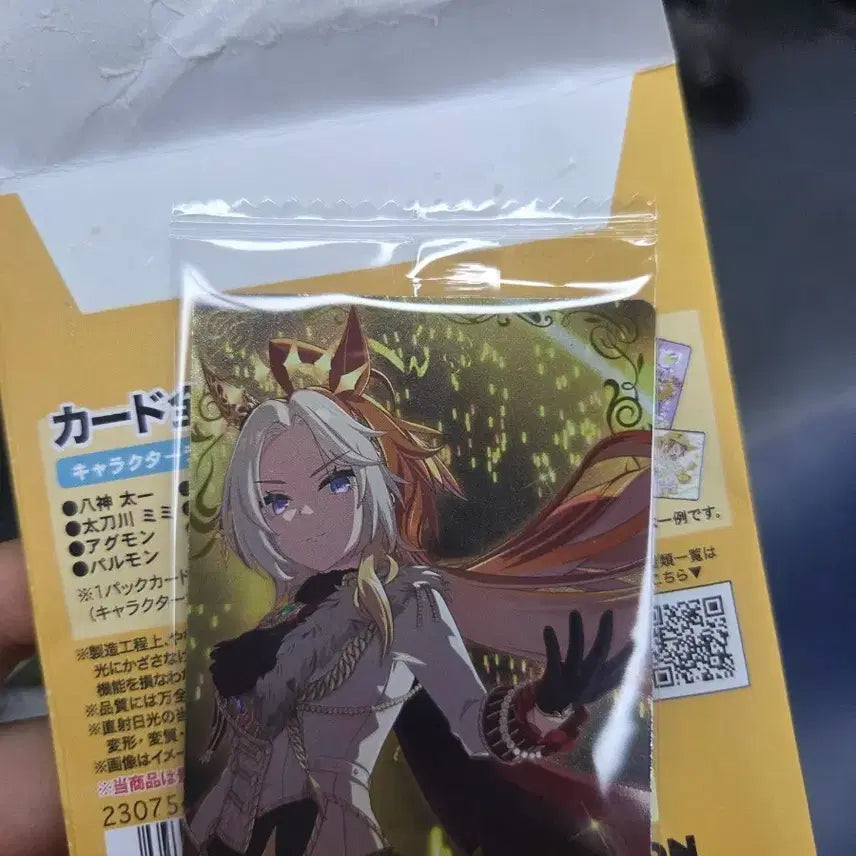 [SOLD OUT] 우마무스메 오르페브르 웨하스 스폐셜카드