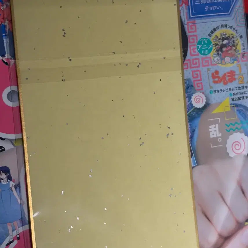 [BUNJANG] DEDEDI Color Paper / 데드데드데몬즈 디디디디디스트럭션 색지 아사노이니오
