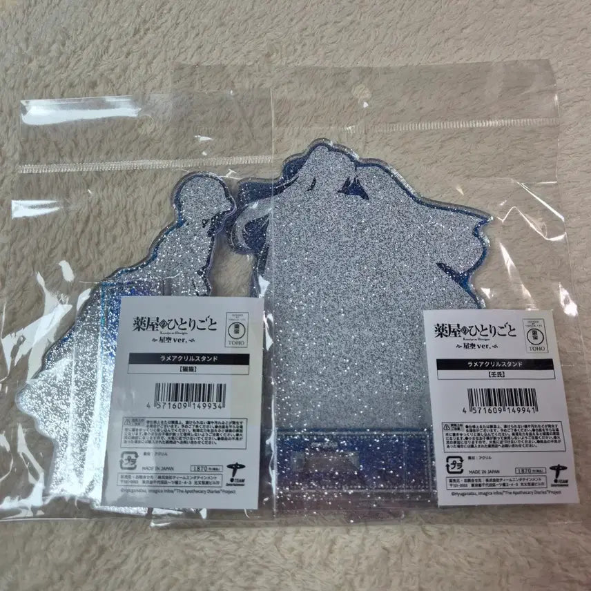 [SOLD OUT] 미개봉 일괄) 약사의 혼잣말 아크릴 (진시, 마오마오)