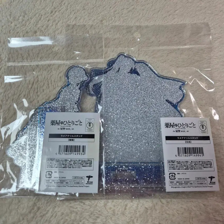 [SOLD OUT] 미개봉 일괄) 약사의 혼잣말 아크릴 (진시, 마오마오)