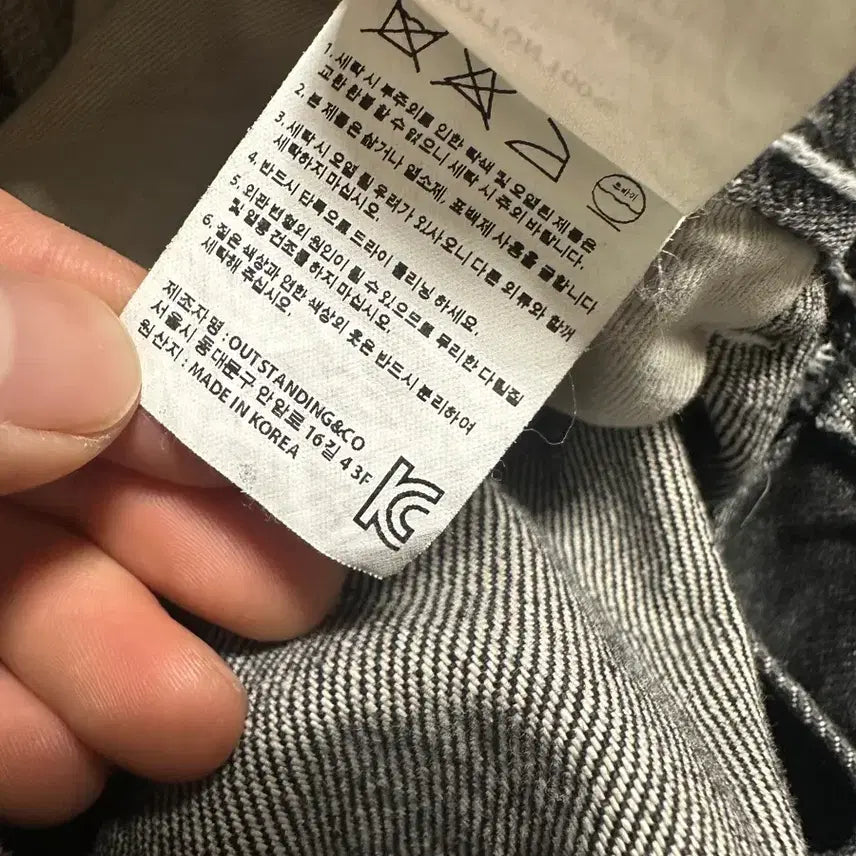 [BUNJANG] Outstanding Loose Fit Carpenter Black Denim Pants S / 아웃스탠딩 루즈핏 카펜터 블랙 데님 팬츠 S