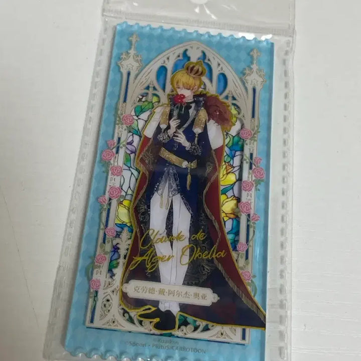 [BUNJANG] Some Day One Day Princess Claude Acrylic Ticket / 어공주 클로드 아크릴 티켓 중국 쿠지 어느날공주가되어버렸다