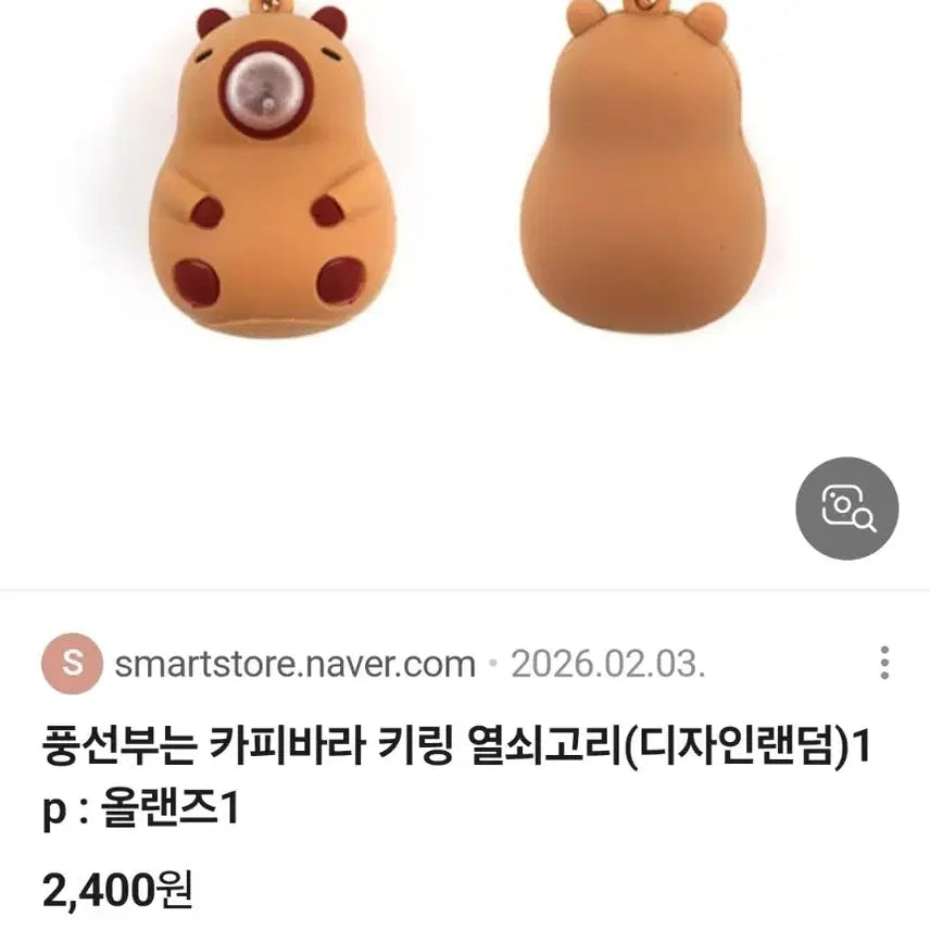 [BUNJANG] 미니 헬멧/운동화/곰돌이 키링 세트일괄(새상품) / 미니 헬멧/운동화/곰돌이 키링 세트일괄(새상품)