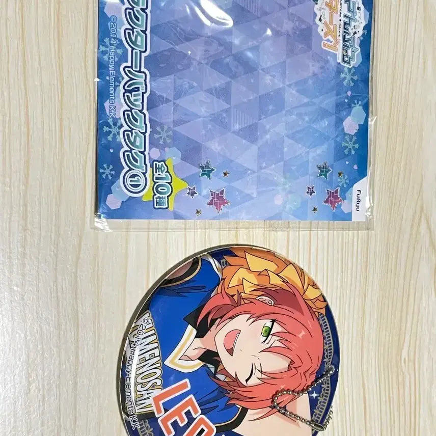 [BUNJANG] Ensemble Stars Leo Keyring / 앙상블 스타즈! 레오 굿즈 키링