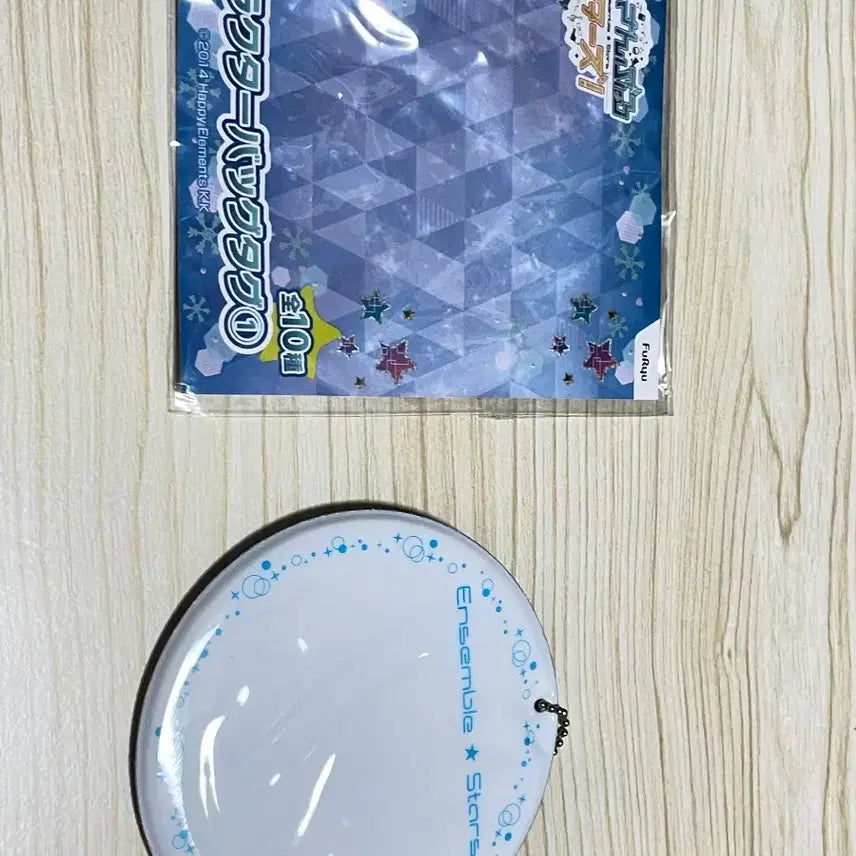 [BUNJANG] Ensemble Stars Leo Keyring / 앙상블 스타즈! 레오 굿즈 키링