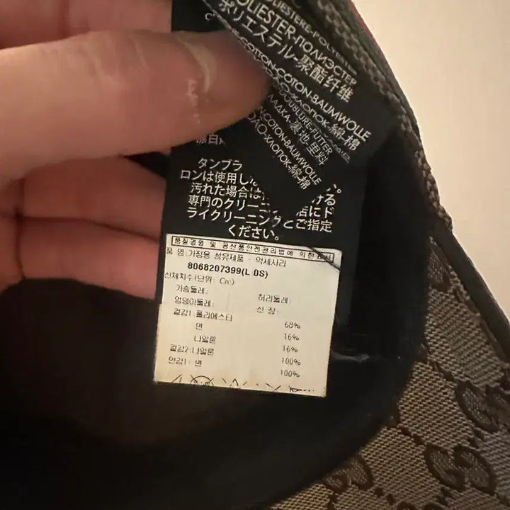 [SOLD OUT] 국내매장판 구찌 gg볼캡 L사이즈
