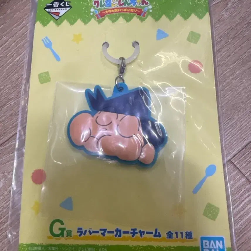 [BUNJANG] Crayon Shin-chan Alarm Clock Gacha Glass / (미개봉)짱구는 못말려 알람 시계 가챠 유리