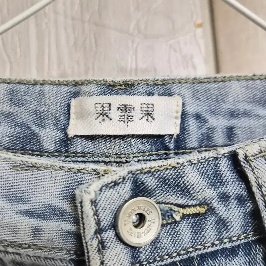 [BUNJANG] Light Wash Denim H-Line Skirt / 연청 데님 H라인 스커트