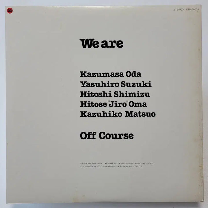 [BUNJANG] Off Course We are LP (1980) / (일본/LP) 오프 코스 Off Course - We are