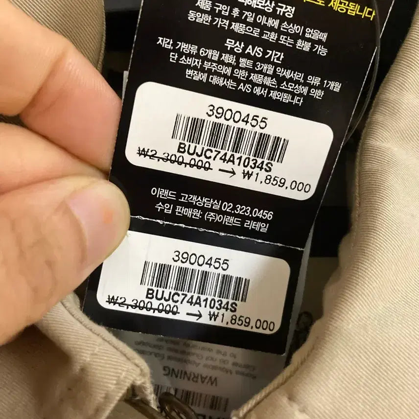 [BUNJANG] Burberry Sandringham Medium Honey Trench Coat / (택있는)버버리 샌드링엄 Sandringham medium 허니 트렌치