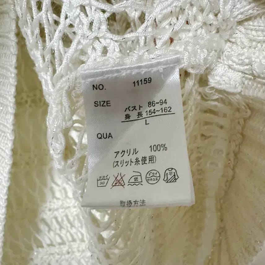 [BUNJANG] Vintage Japanese Open Knit Loose Fit Sweater / 일본빈티지 그물니트 루즈 오버핏가오리 니트 모리걸하구미룩갸루y2k히피