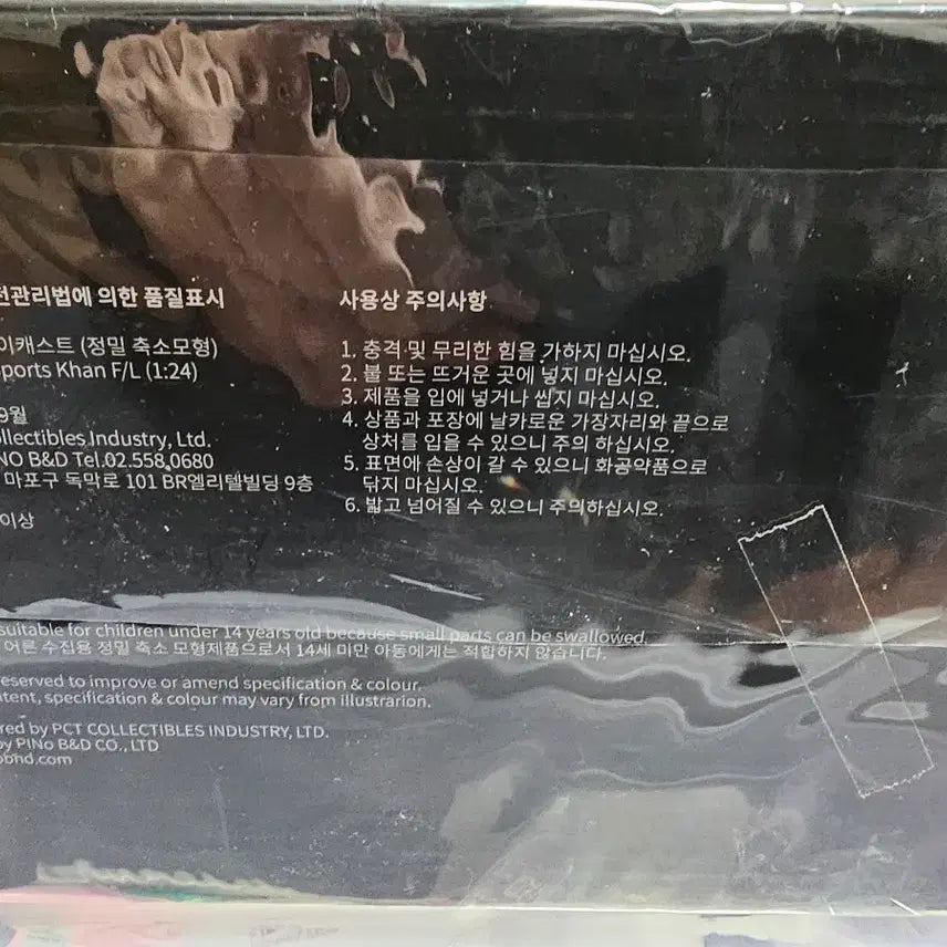 [SOLD OUT] 다이캐스트 쌍용 렉스턴스포츠 칸 1:24 정밀축소모형