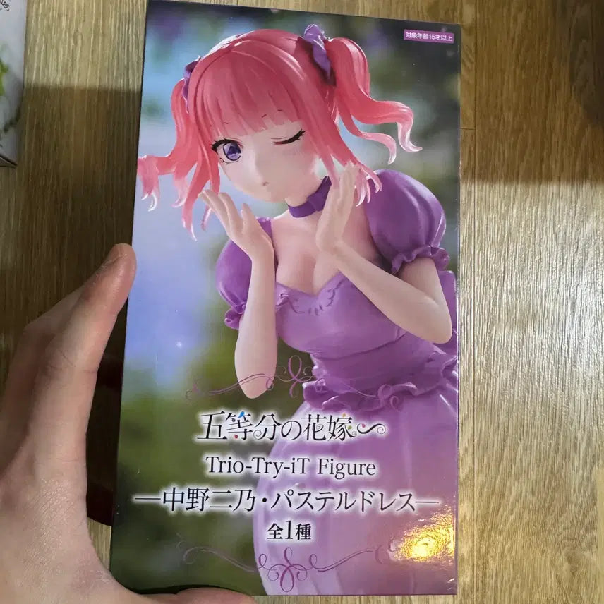[BUNJANG] FuRyu Quintessential Quintuplets Trio-Try-iT Nakano Nino Figure / 후류 5등분의 신부 Trio-Try-iT 피규어 나카노 니노
