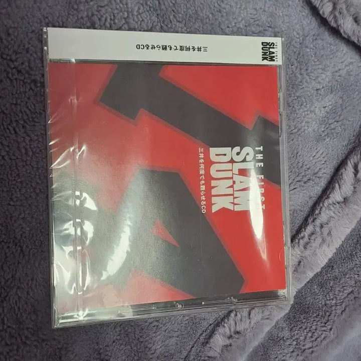 [BUNJANG] The First Slam Dunk Mitsui/Jae-gum CD / 슬램덩크 정대만을 몇번이고 되살리는 CD, 더퍼스트 슬램덩크 ost