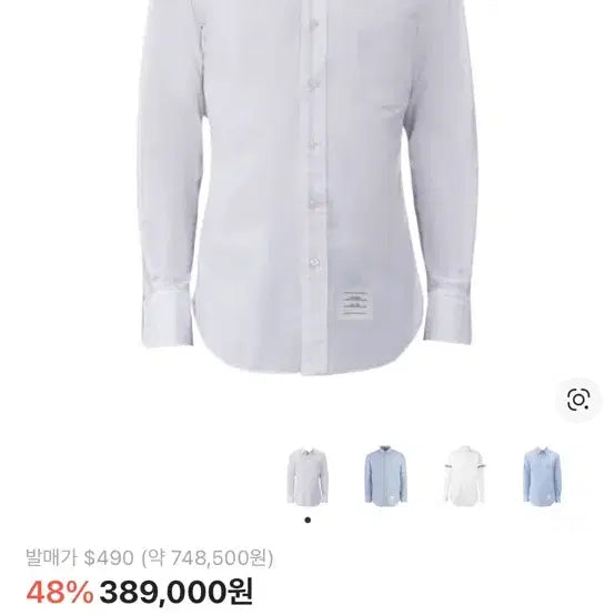 [SOLD OUT] 톰브라운 1사이즈 옥스포드 팝니다