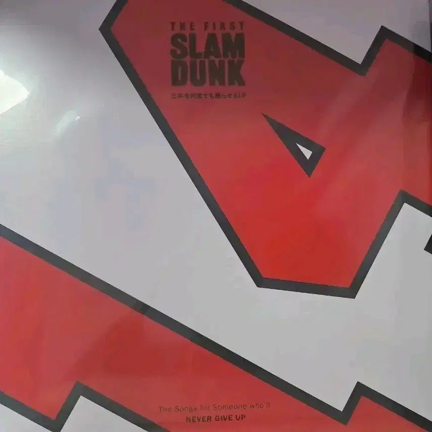 [BUNJANG] Slam Dunk My Son&