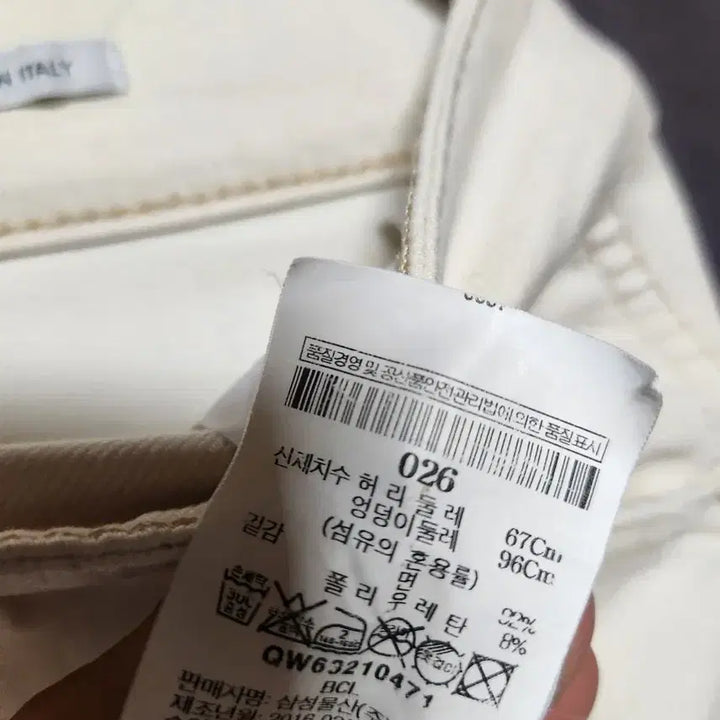 [BUNJANG] CLOSED Ivory Denim Wide Pants - Made in Italy - 26 / CLOSED 아이보리 데님 와이드 팬츠-메이드 인 이태리-26