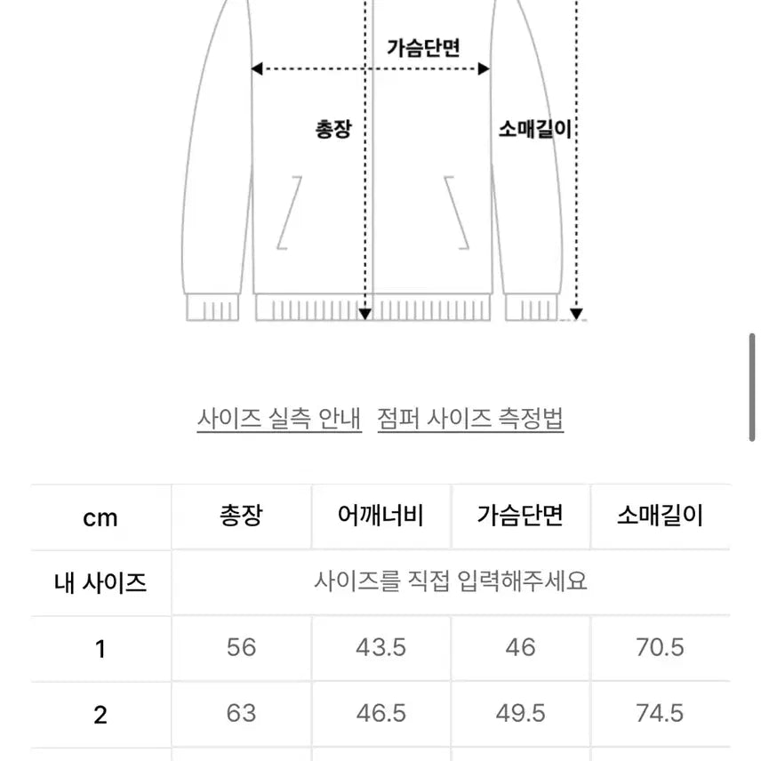 [BUNJANG] Songisongi Magnesium Side Zip Hoodie / 탄산마그네슘 송이송이 혼 아플리케 사이드 지퍼 후드집업