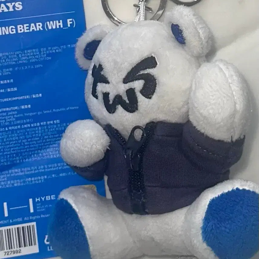 [BUNJANG] TWS TUKOMI Anniversary Popup Doll / ( 매물없음 ) 투어스 TWS 1주년 팝업 투곰이 인형