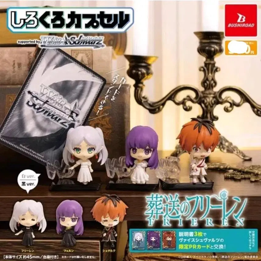 [BUNJANG] Frieren: Beyond Journey&